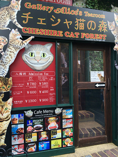 cafe_entrance