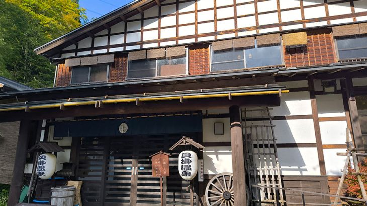 新潟のお洒落で贅沢な源泉掛け流しが楽しめる、目に効く秘湯の一軒宿【貝掛温泉】